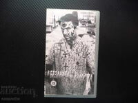 În adâncurile nebuniei VHS film psihothriller horror Carpenter