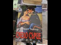 Brave Heart Janelle Taylor