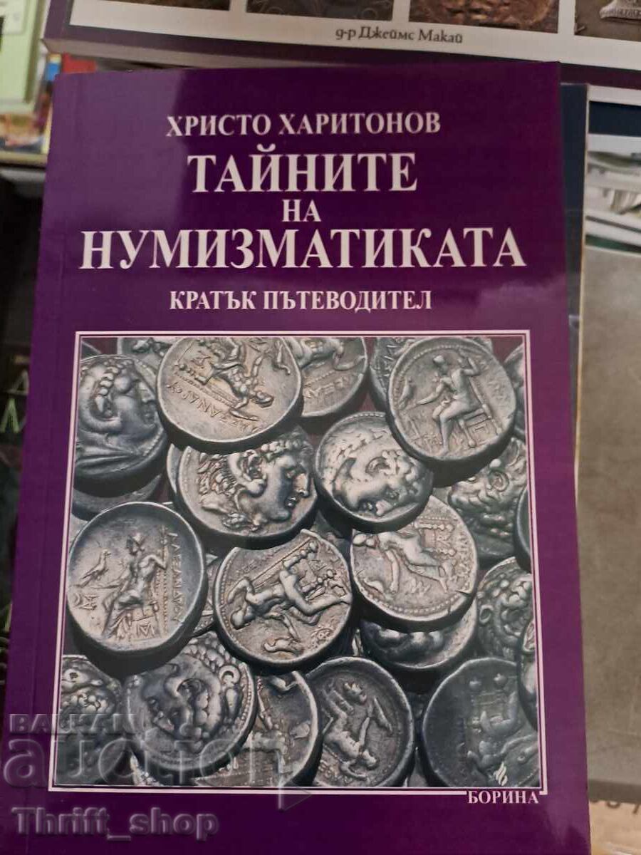 Secretele numismaticii Hristo Haritonov