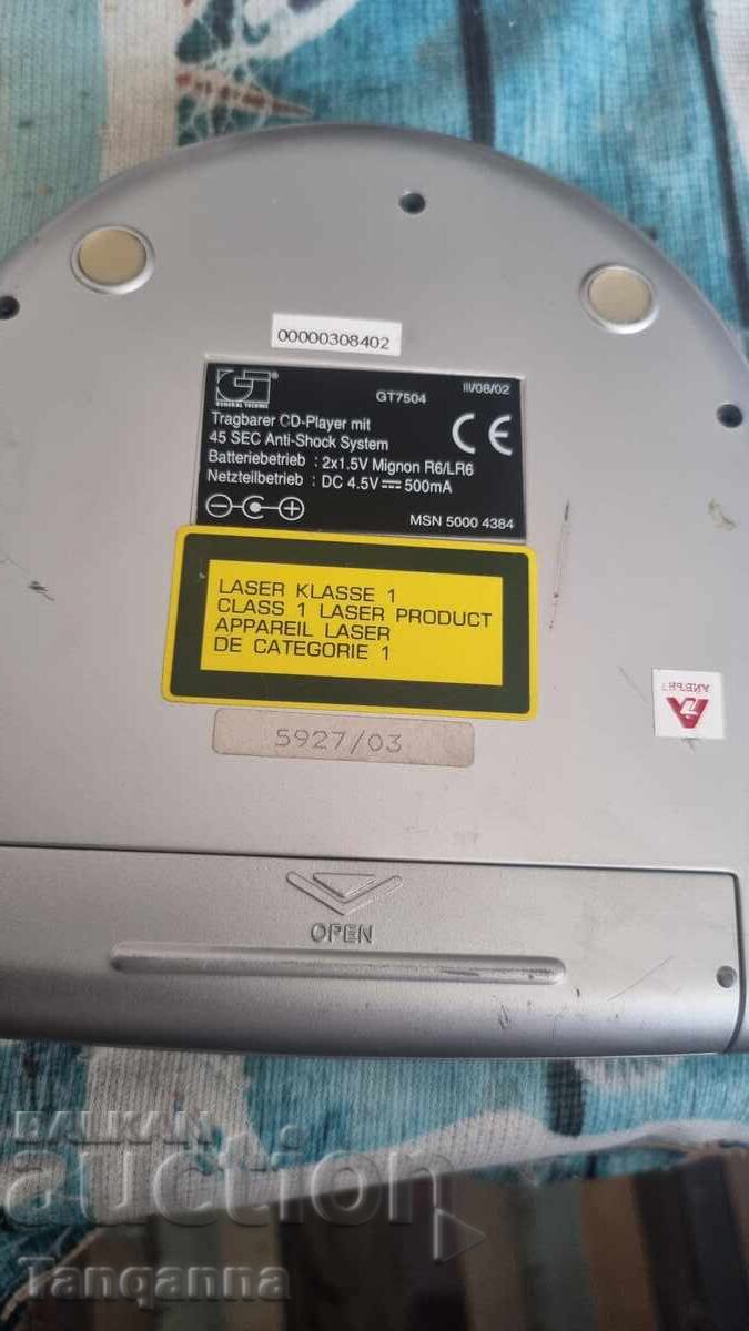 Discman with price 20.00 BGN | € 10.23