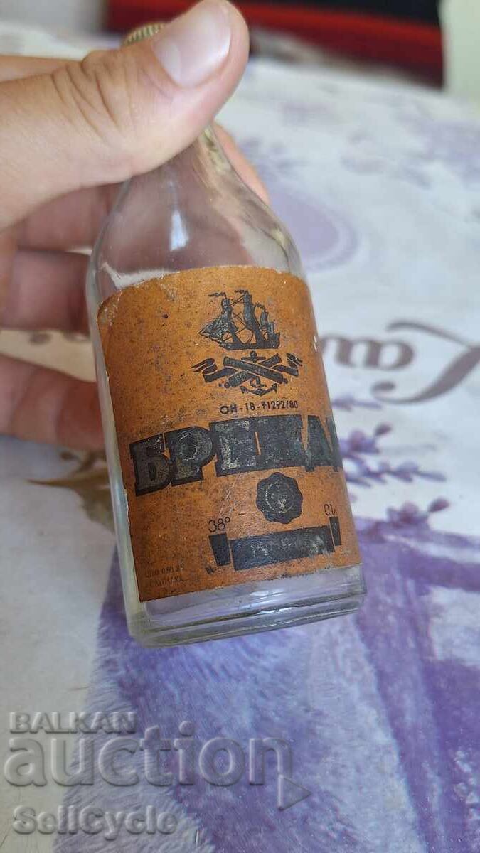 ✅Sticlă de brandy VINPROM - 100 ML.❗ cu preț 0.01 BGN | € 0.01 ✅Sticlă de brandy VINPROM - 100 ML.❗ cu preț 0.01 BGN | € 0.01