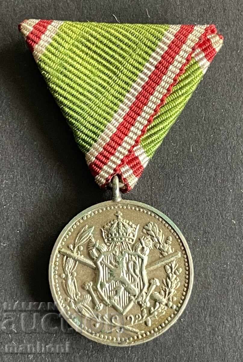 6276 Βασίλειο της Βουλγαρίας μικρογραφία συμμετέχων Βαλκανικός πόλεμος 191 με τιμή 150.00 BGN | € 76.69