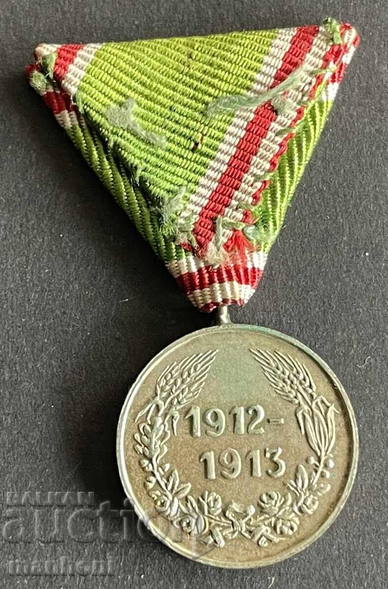 Δημοπρασία 6276 Βασίλειο της Βουλγαρίας μικρογραφία συμμετέχων Βαλκανικός πόλεμος 191