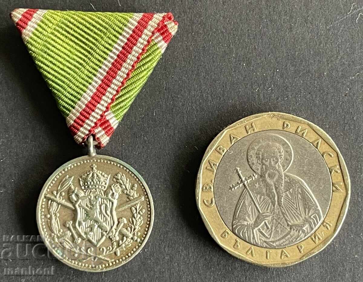 6276 Βασίλειο της Βουλγαρίας μικρογραφία συμμετέχων Βαλκανικός πόλεμος 191