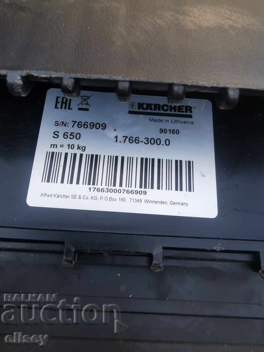 KÄRCHER S 650 γερμανική χειροκίνητη Σκούπα - 6