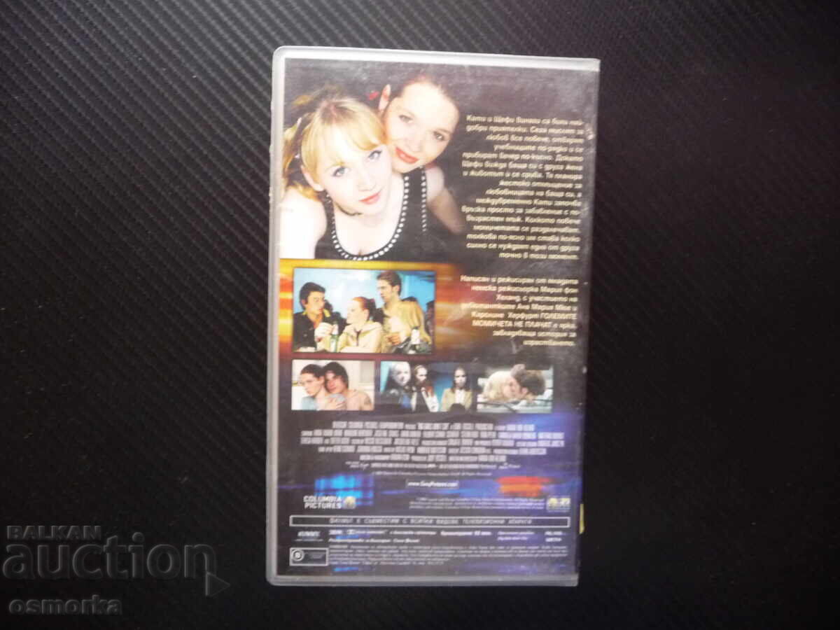 Licitație Fetele mari nu plâng VHS film tinere prietene