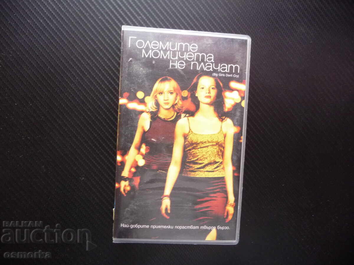 Fetele mari nu plâng VHS film tinere prietene
