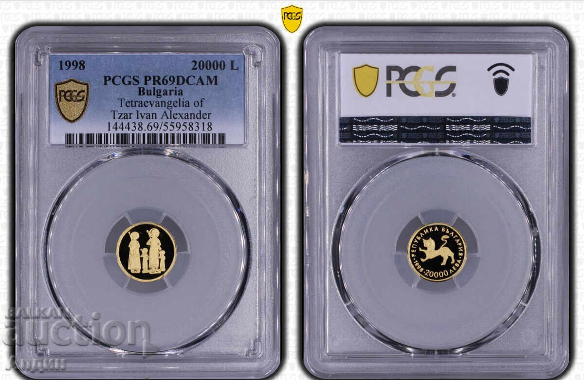 20,000 1998 PR 69 DCAM