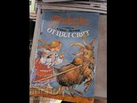 Tips from all over the world