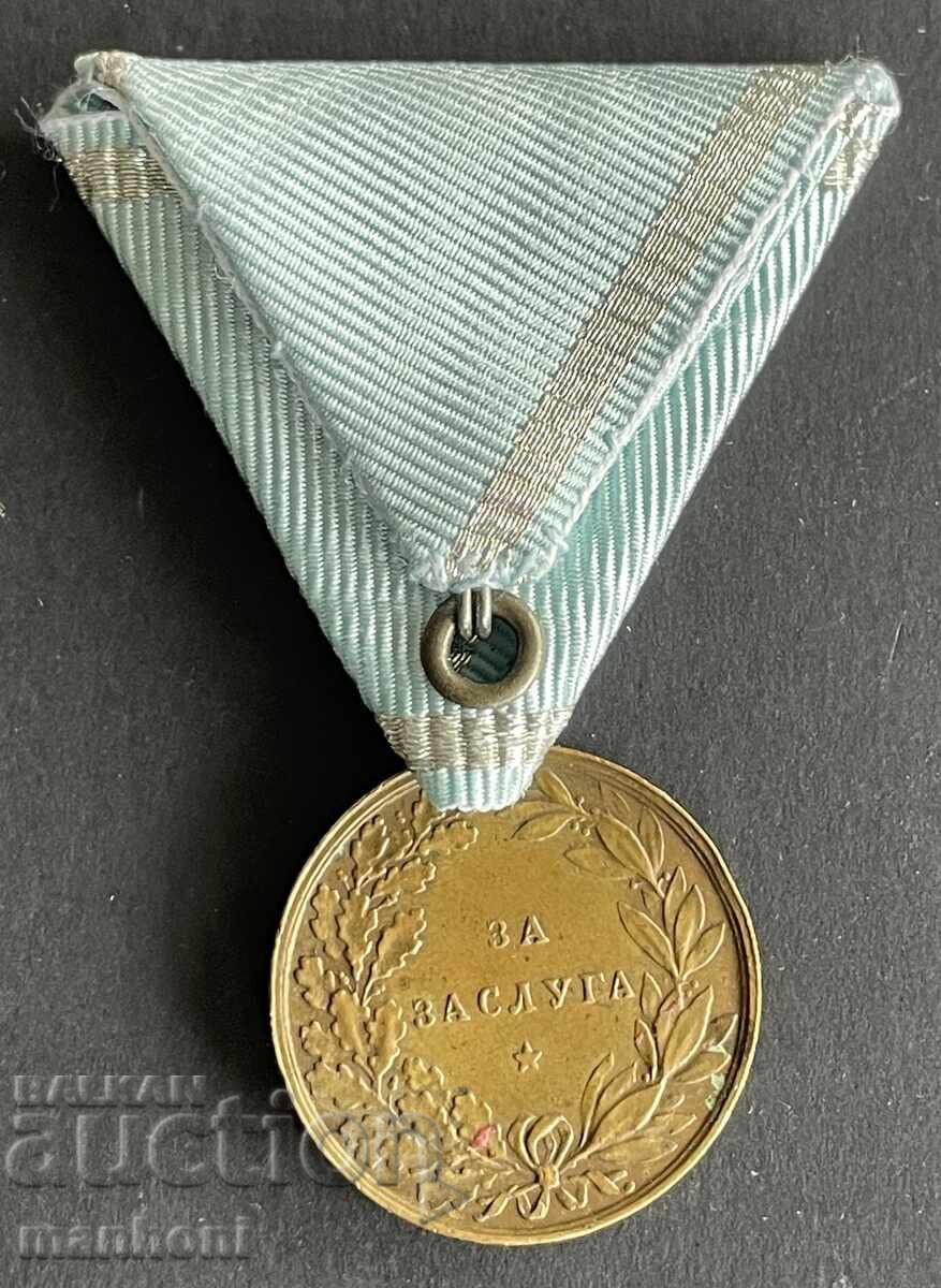 Delivery of 6277 Kingdom of Bulgaria Certificate and Medal For Merit Tsar Ferdinand