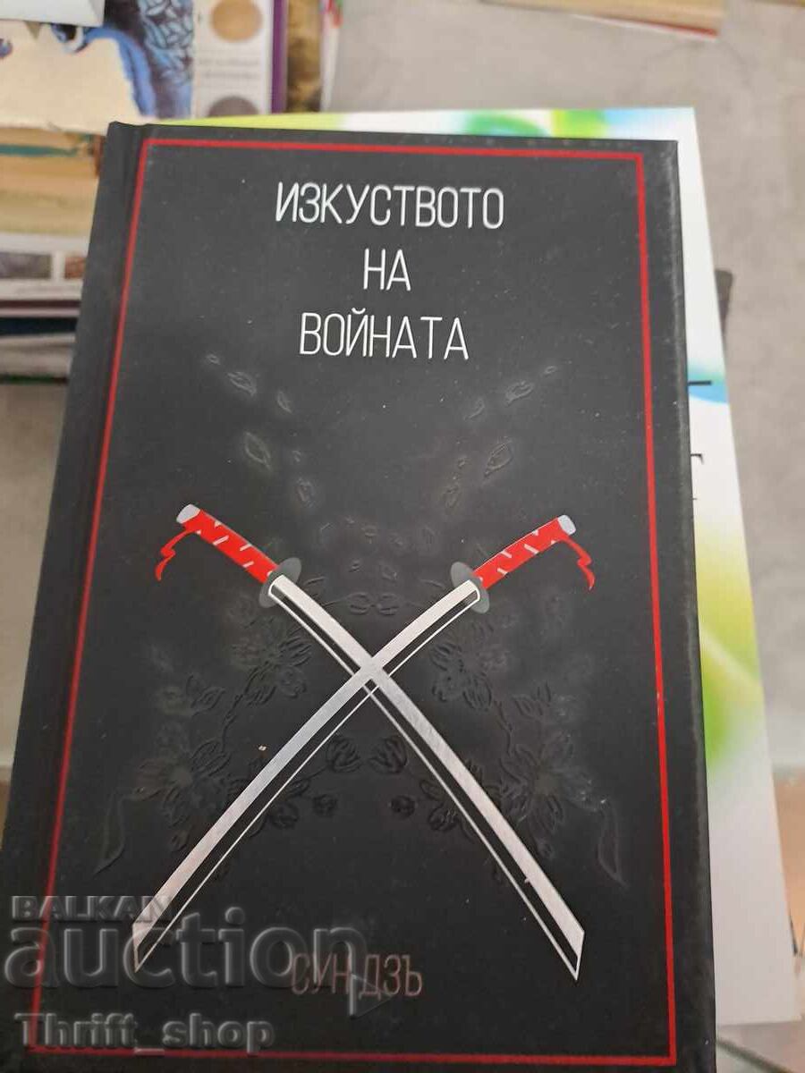 The Art of War Sun Tzu The Art of War Sun Tzu