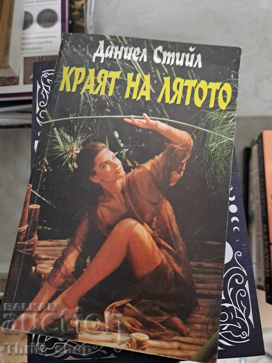 The End of Summer by Daniel Steele The End of Summer by Daniel Steele