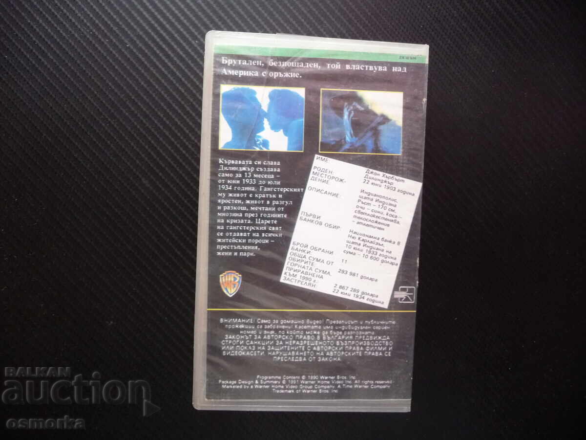 Auction  Dillinger VHS film criminal robbery based on a true story