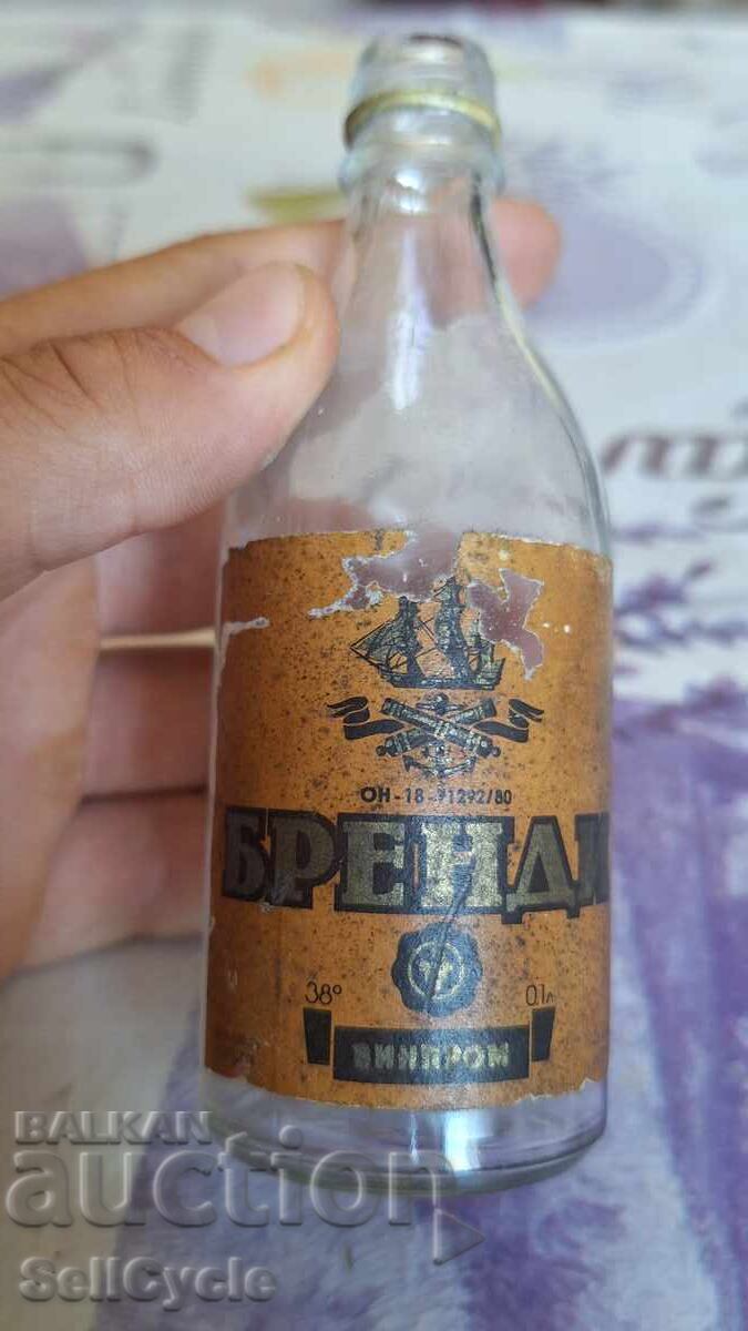 ✅ SHISHENTSE FROM BRANDY VINPROM - 100 ML.❗