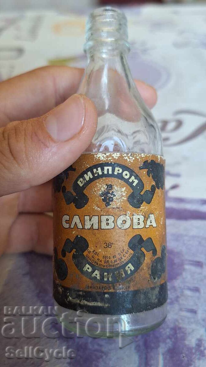 ✅ШИШЕНЦЕ ОТ СЛИВОВА РАКИЯ ВИНПРОМ - 100 МЛ.❗