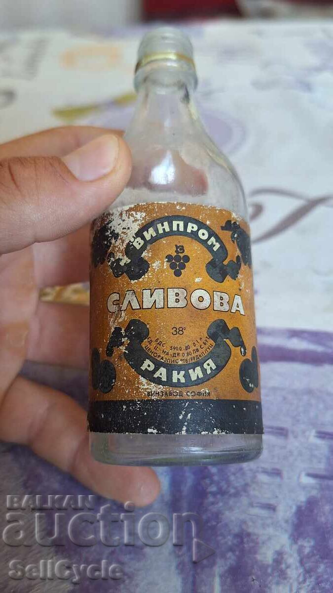 ✅ SHISHENTSE FROM SLIVOVA RAKIYA VINPROM - 100 ML.❗