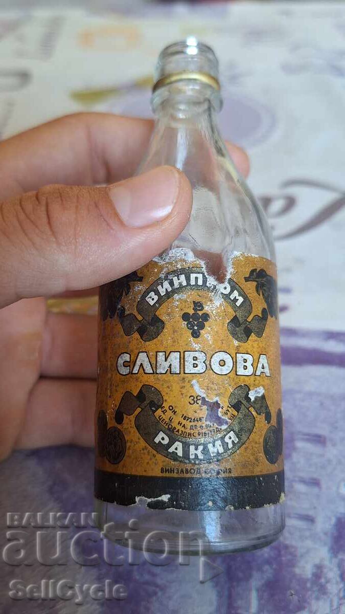 ✅ШИШЕНЦЕ ОТ СЛИВОВА РАКИЯ ВИНПРОМ - 100 МЛ.❗