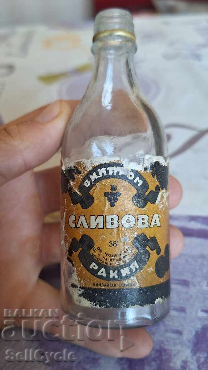 ✅ШИШЕНЦЕ ОТ СЛИВОВА РАКИЯ ВИНПРОМ - 100 МЛ.❗ ✅ШИШЕНЦЕ ОТ СЛИВОВА РАКИЯ ВИНПРОМ - 100 МЛ.❗