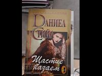 Happiness on Loan by Danielle Steel