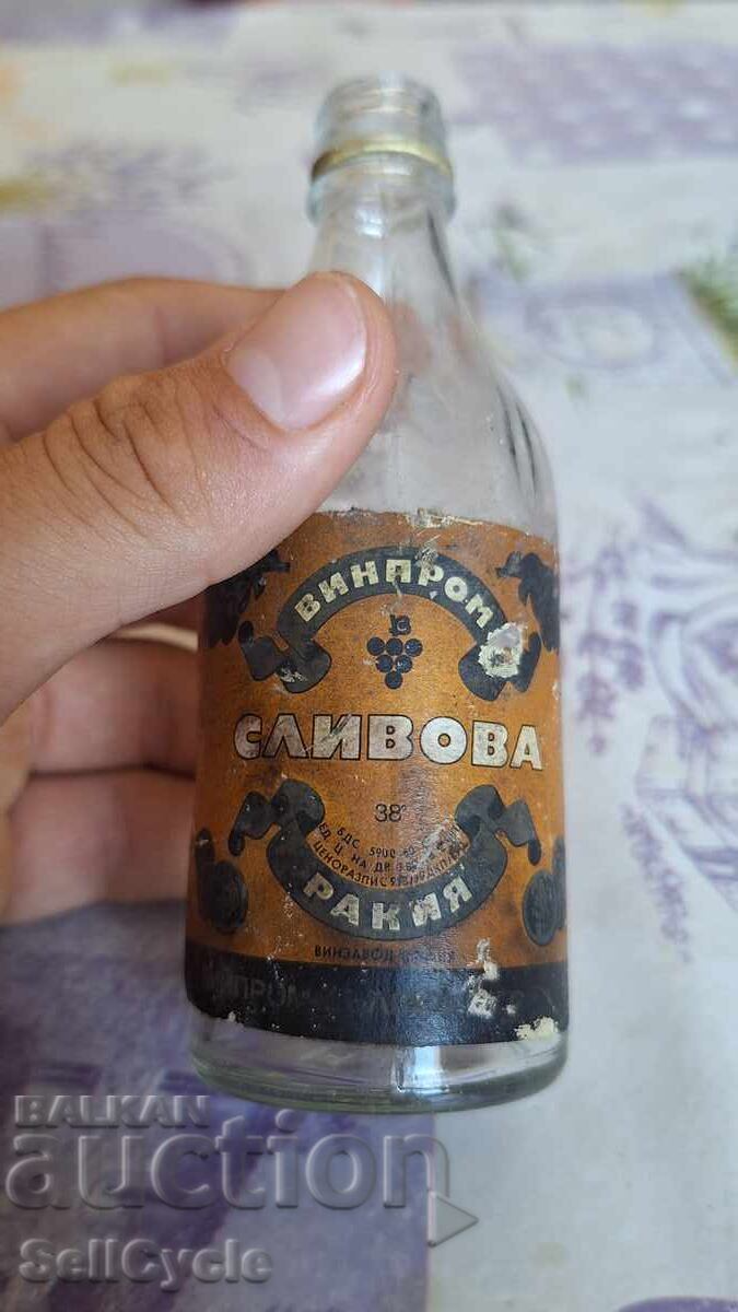 ✅Μπουκαλάκι δαμάσκηνου ρακί ΒΙΝΠΡΟΜ - 100 ML.❗