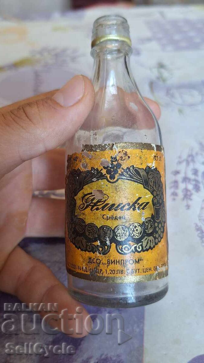 ✅ШИШЕНЦЕ ОТ КОНЯК ПЛИСКА  ВИНПРОМ - 100 МЛ.❗