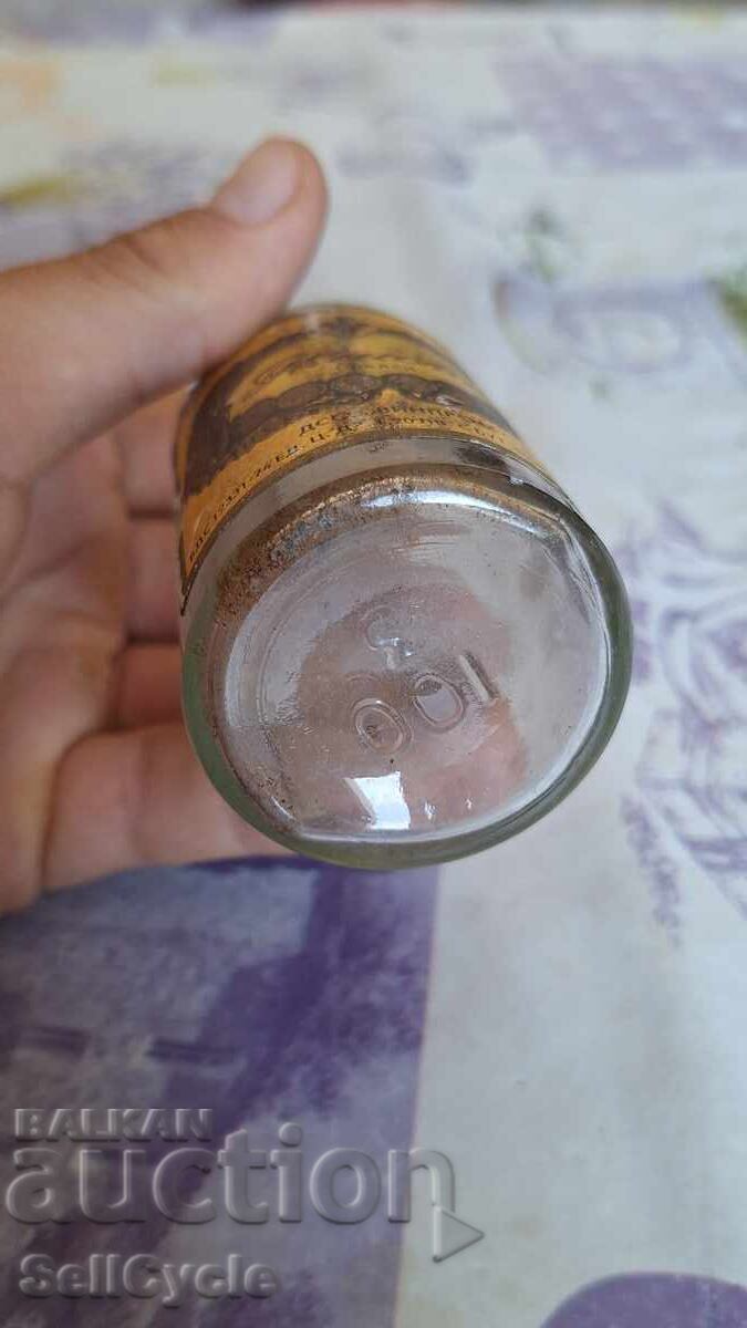 ✅SHISHENTSE FROM PLISKA COGNAC VINPROM - 100 ML.❗ with price 0.01 BGN | € 0.01