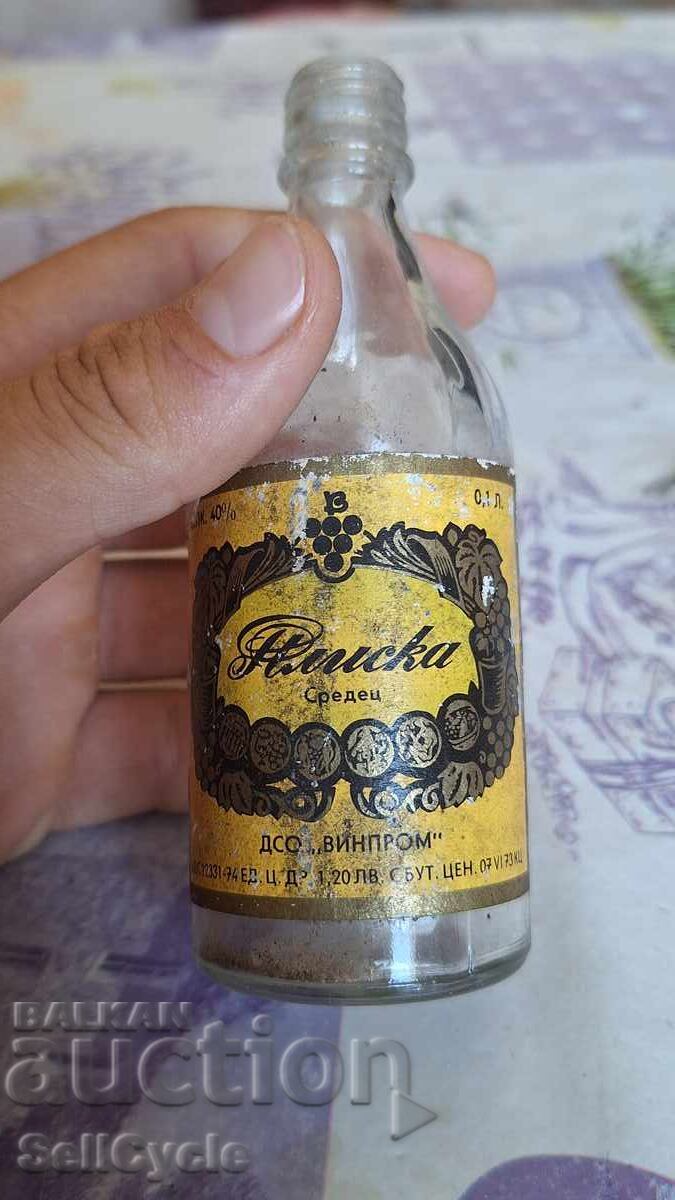 ✅SHISHENTSE FROM PLISKA COGNAC VINPROM - 100 ML.❗