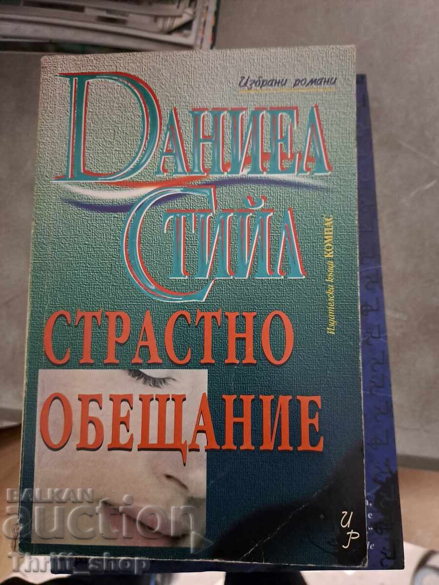 Passionate Promise Daniel Steele Passionate Promise Daniel Steele