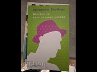 Memoirs of a Freaky Youth Frederic Begbede