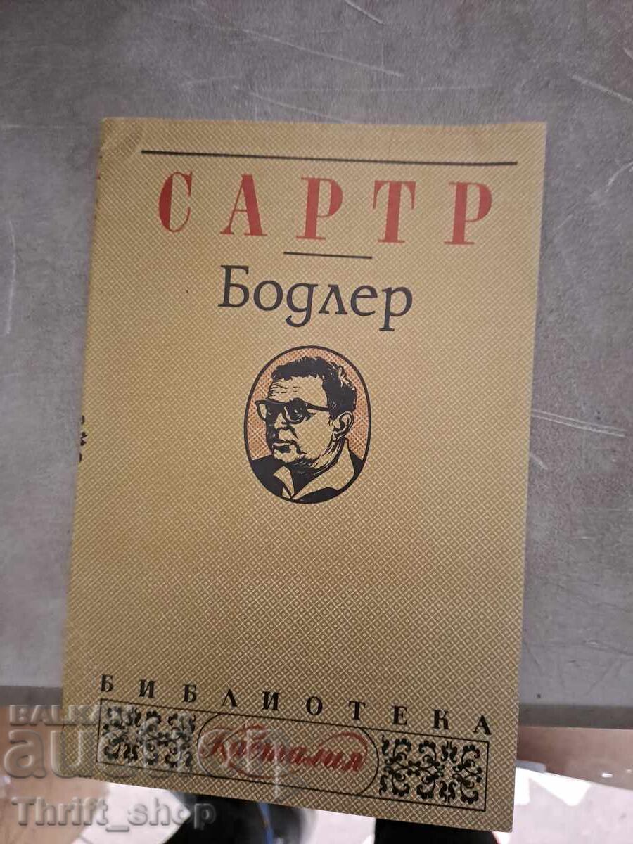 Σαρτρ Μπωντλαίρ Σαρτρ Μπωντλαίρ