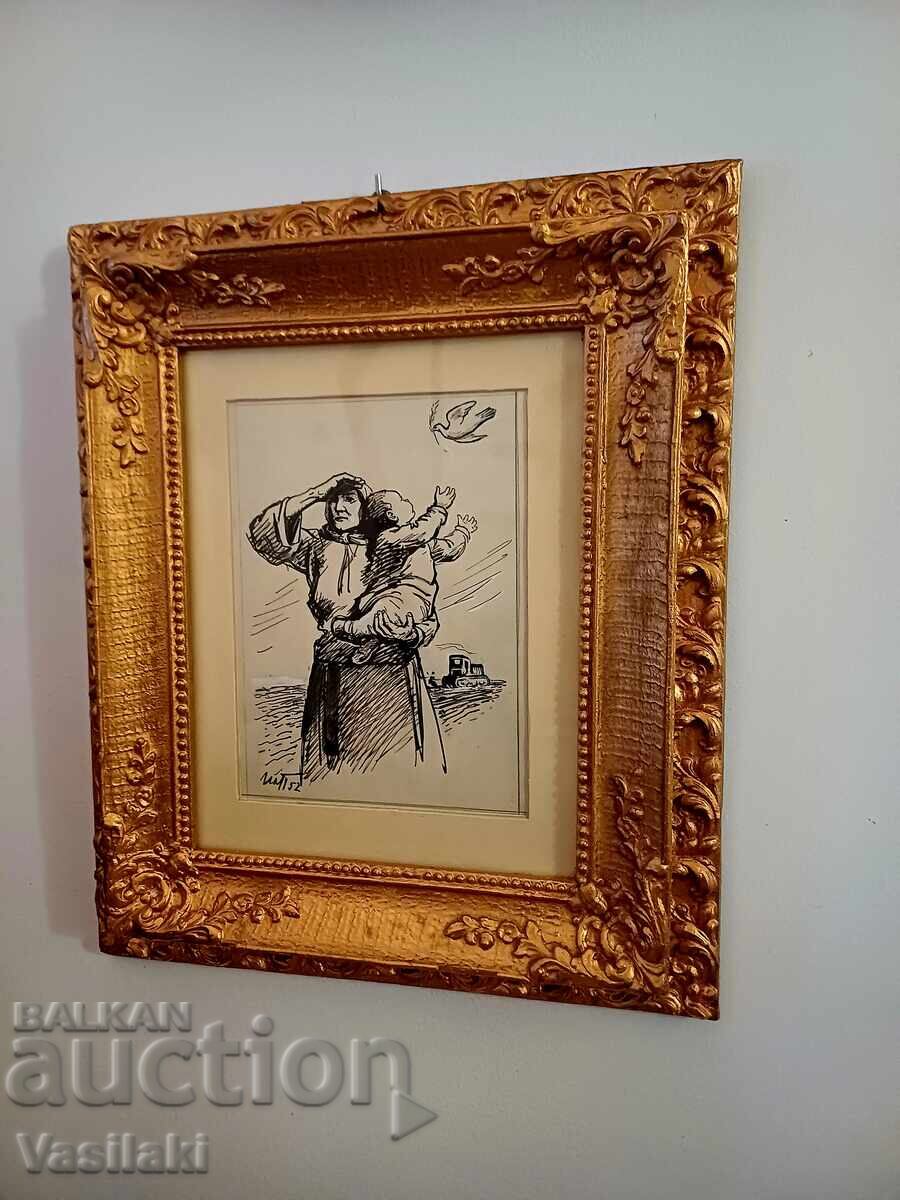 Professor Iliya Petrov with price 105.00 BGN | € 53.69