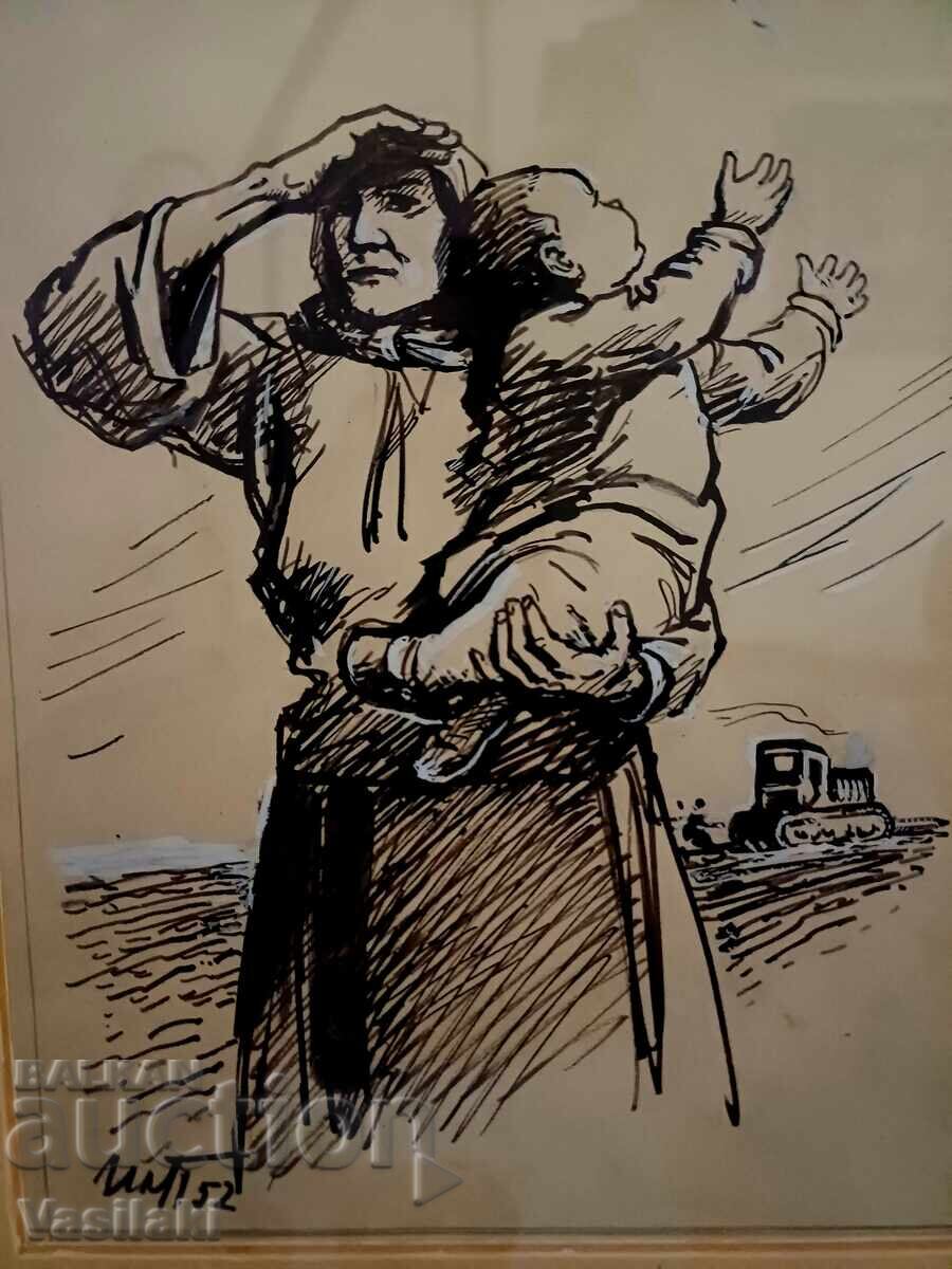 Professor Iliya Petrov - 5