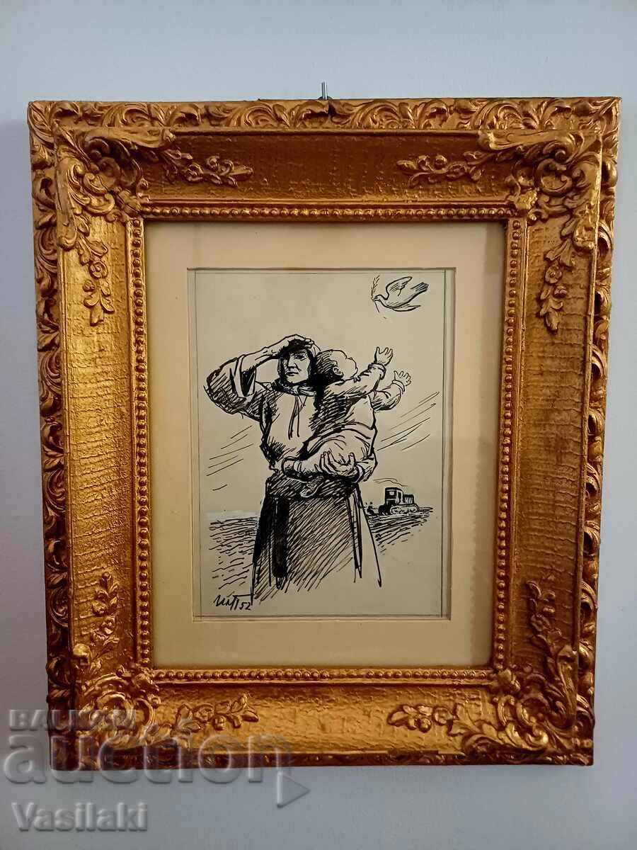 Professor Iliya Petrov - 6