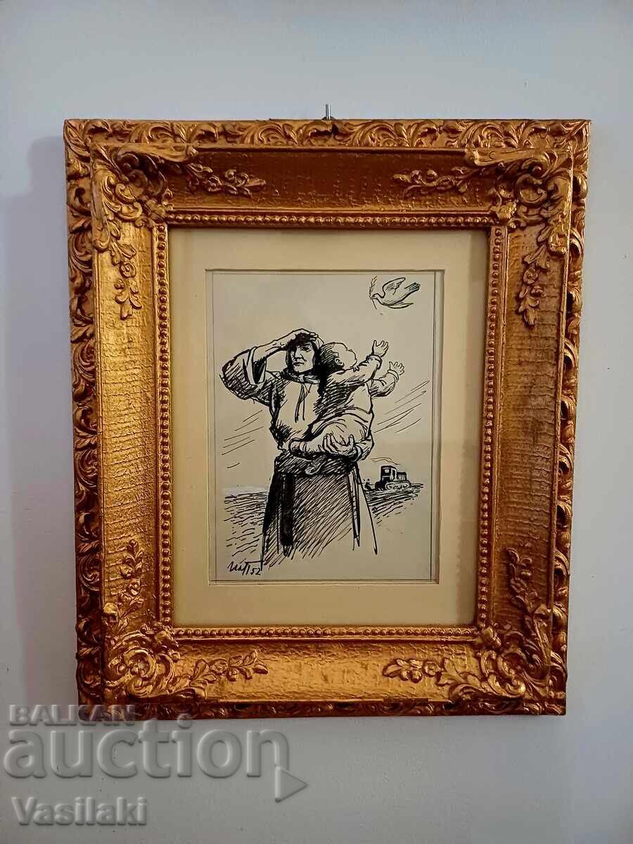 Professor Iliya Petrov