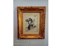 Καθηγητής Ηλίας Πέτροφ