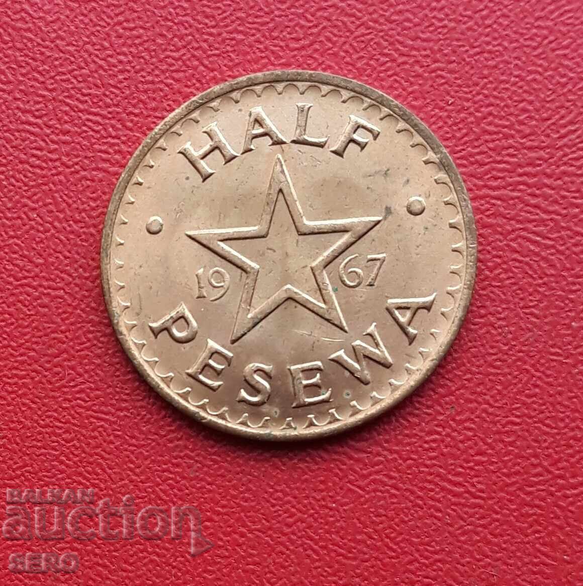 Гана-1/2 песева 1967-отл.запазена