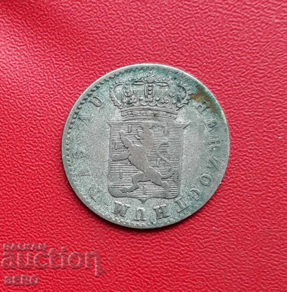 Germany-Nassau-6 Kreuzers 1834-rare with price 23.00 BGN | € 11.76