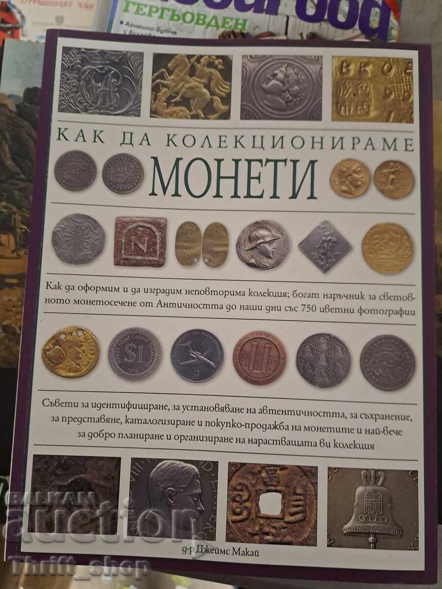 How to collect coins