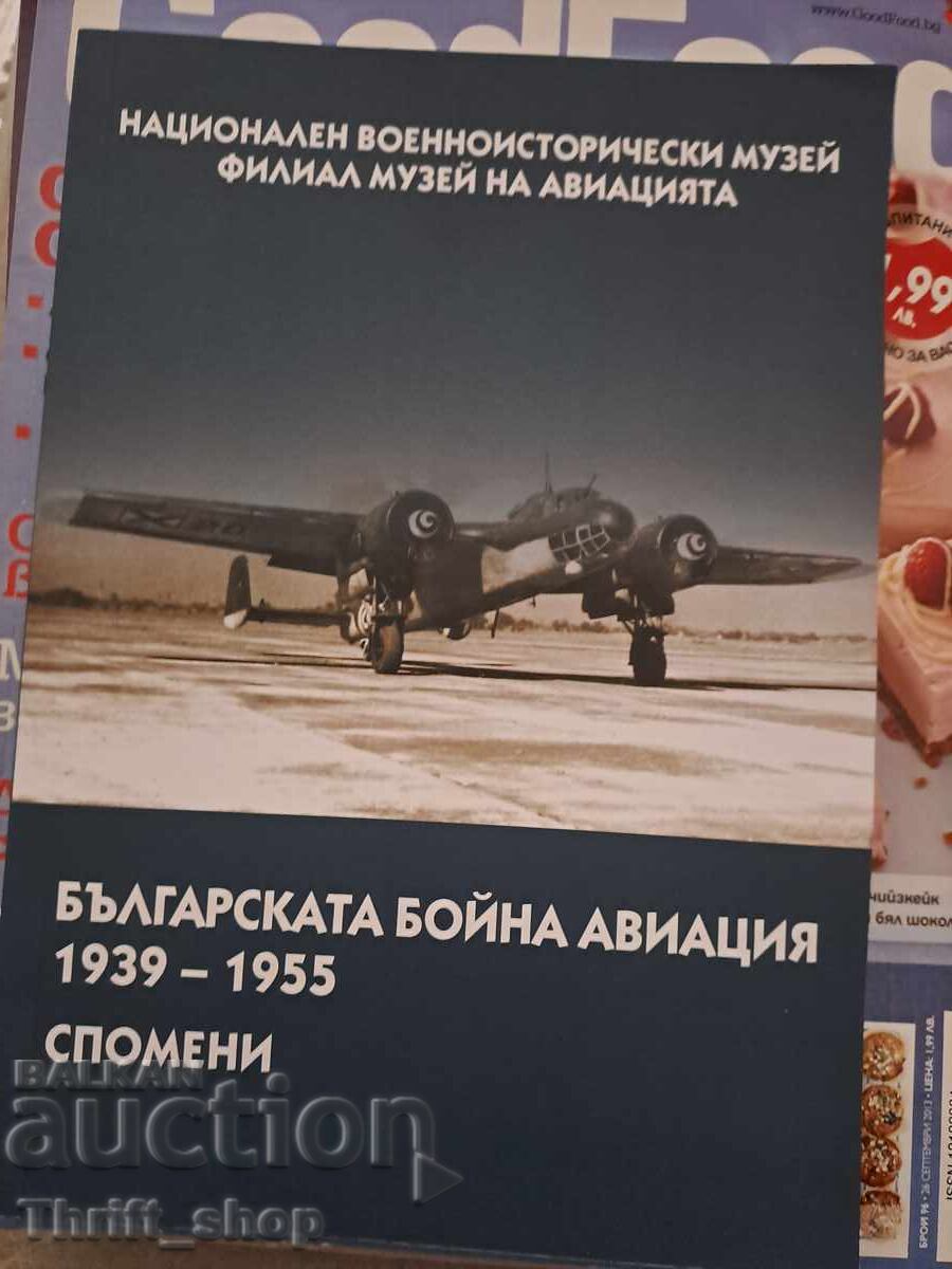 Bŭlgarskata boĭna aviatsiya 1939-1955