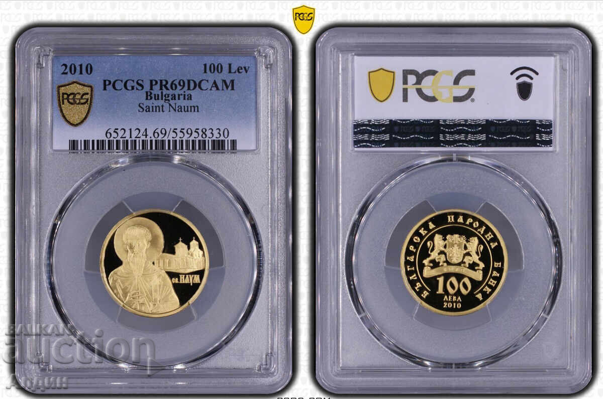 100лв 2010