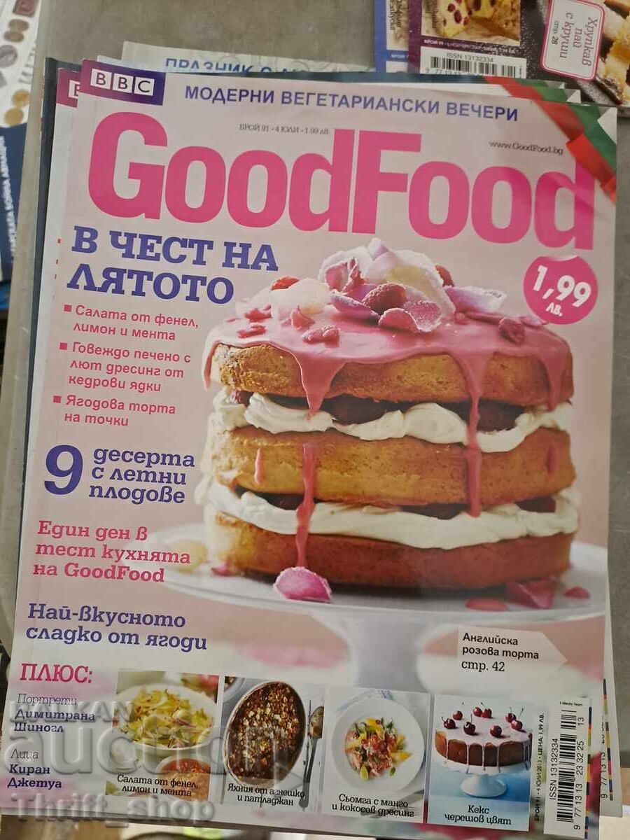 Good Food Magazine In Honor of Summer Good Food Magazine In Honor of Summer