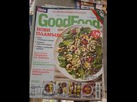 Περιοδικό Good Food Νέες φλόγες