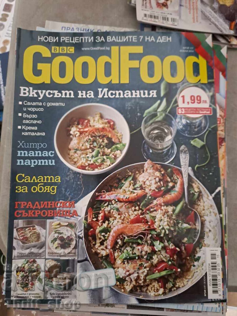 Περιοδικό Good Food: Η Γεύση της Ισπανίας Περιοδικό Good Food: Η Γεύση της Ισπανίας