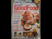 Περιοδικό Good Food Όλα για την γιορτή