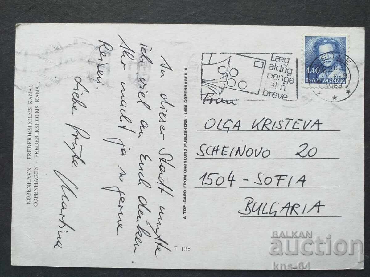 Copenhaga Călătorit cu preț 0.70 BGN | € 0.36 Copenhaga Călătorit cu preț 0.70 BGN | € 0.36