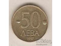 +Βουλγαρία 50 λέβα 1997