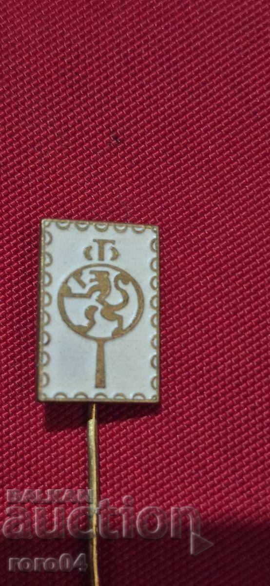 LEUȚ cu preț 4.99 BGN | € 2.55