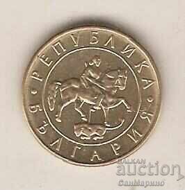 +Βουλγαρία 20 λέβα 1997 με τιμή 1.00 BGN | € 0.51 +Βουλγαρία 20 λέβα 1997 με τιμή 1.00 BGN | € 0.51