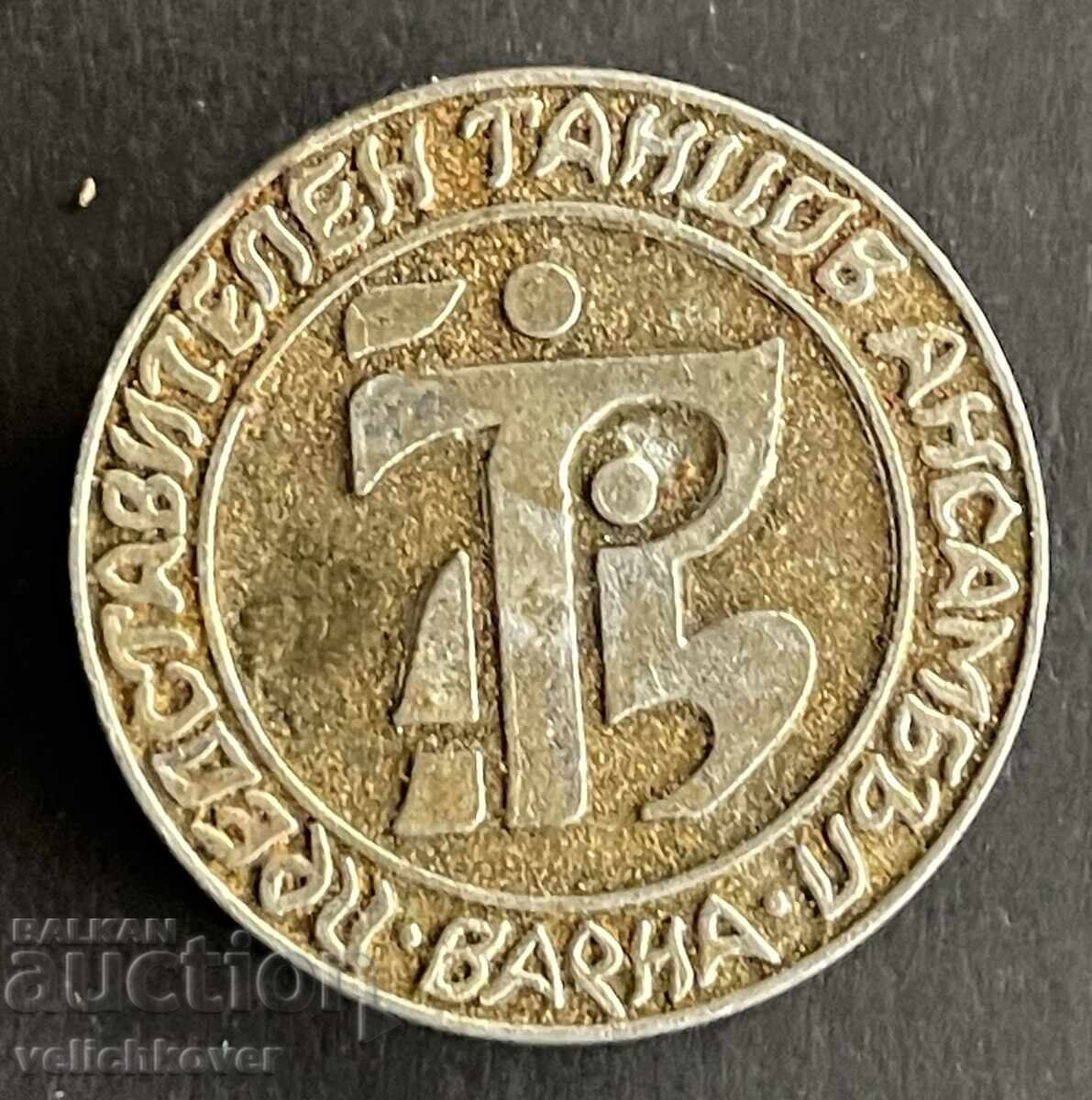 42219 Βουλγαρία σήμα αντιπροσωπευτικό χορευτικό σύνολο Βάρνα 42219 Βουλγαρία σήμα αντιπροσωπευτικό χορευτικό σύνολο Βάρνα