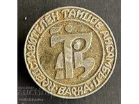 42219 Bulgaria semn ansamblu reprezentativ de dans Varna